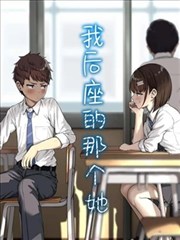 小舞魂师人物图鉴