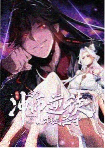 宁荣荣魂师人物图鉴